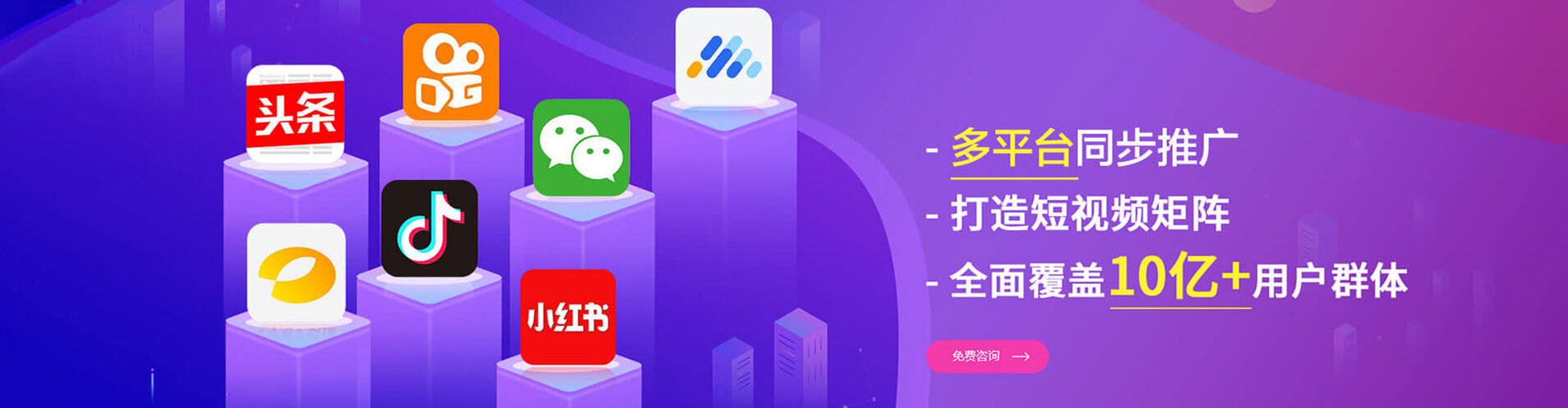 栖霞如何做sem