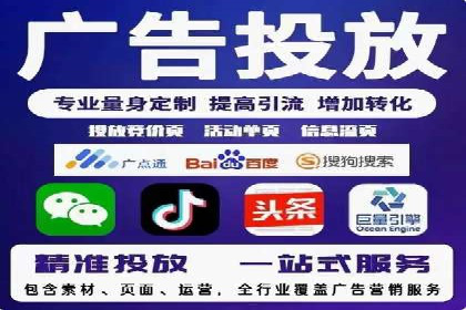 深度解析SEM优化公司的成功因素